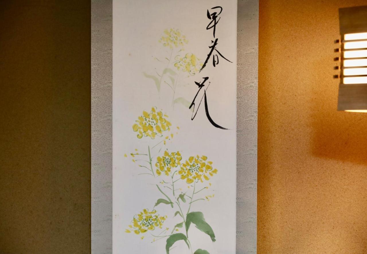 Hotaru No Yado - Vacation Stay 24964V Sumoto Exteriör bild